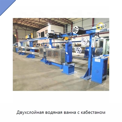Двухслойная водяная ванна с кабестаном