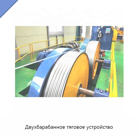 Двухбарабанное тяговое устройство