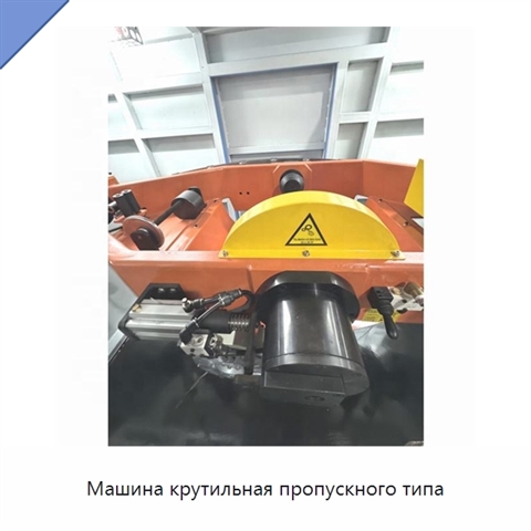 Машина крутильная пропускного типа