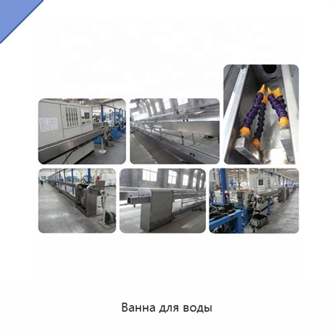 Ванна для воды