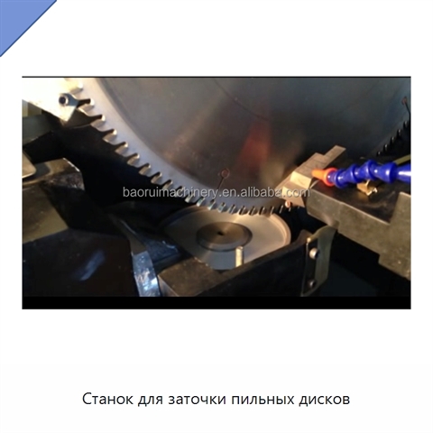 Станок для заточки пильных дисков
