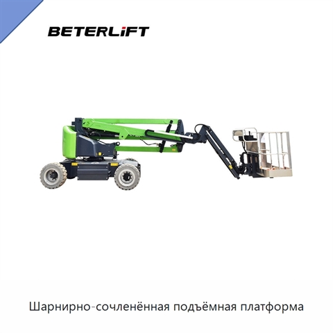 Шарнирно-сочленённая подъёмная платформа