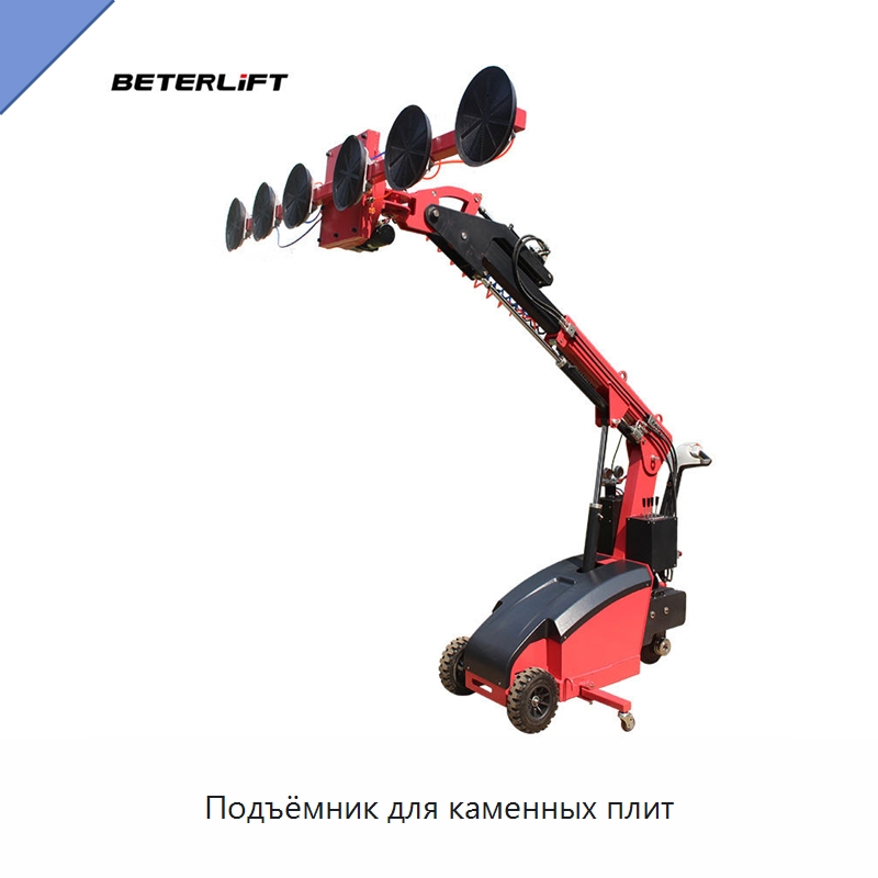 Подъёмник для каменных плит — Электротали