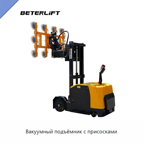 Вакуумный подъёмник с присосками