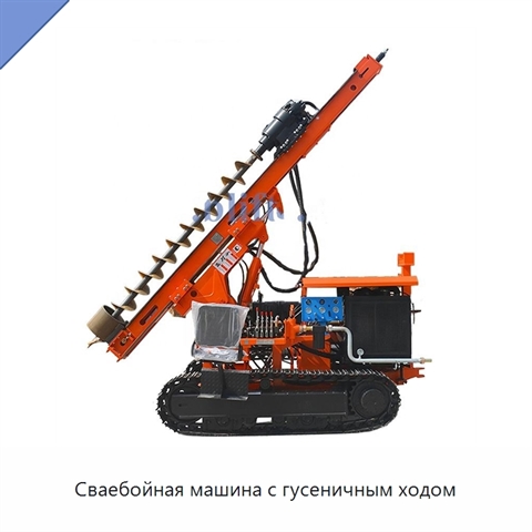 Сваебойная машина с гусеничным ходом