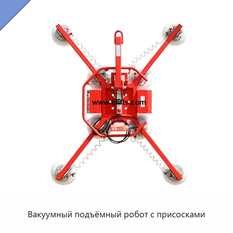 Вакуумный подъёмный робот с присосками