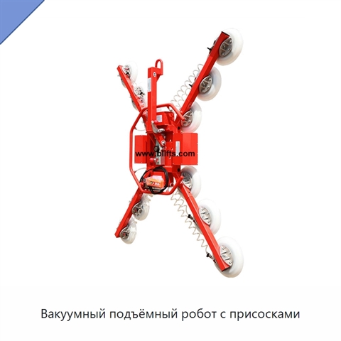 Вакуумный подъёмный робот с присосками