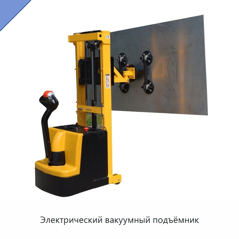 Электрический вакуумный подъёмник — Вакуумные грузозахваты