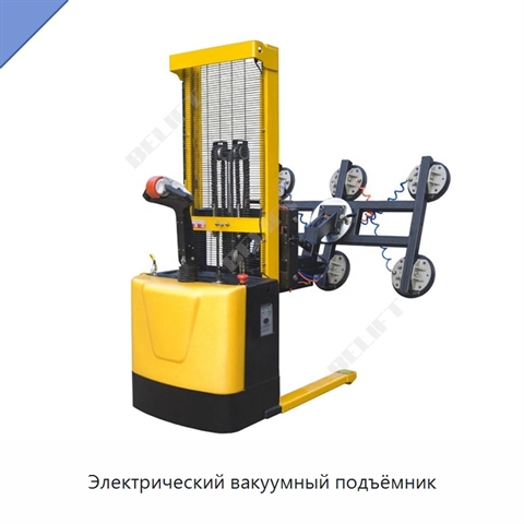 Электрический вакуумный подъёмник