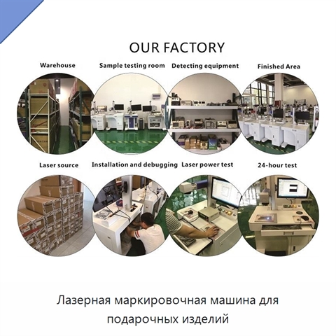 Лазерная маркировочная машина для подарочных изделий