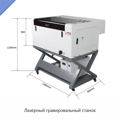 Лазерный гравировальный станок
