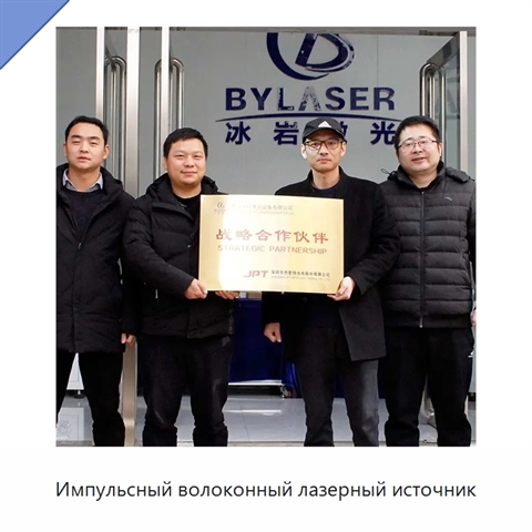 Импульсный волоконный лазерный источник