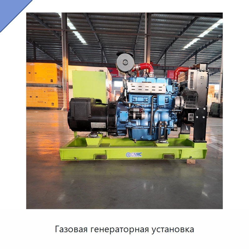 Газовая генераторная установка — Газотурбинные генераторы
