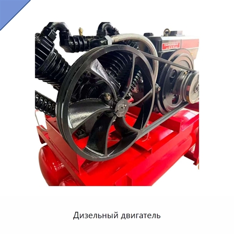 Дизельный двигатель