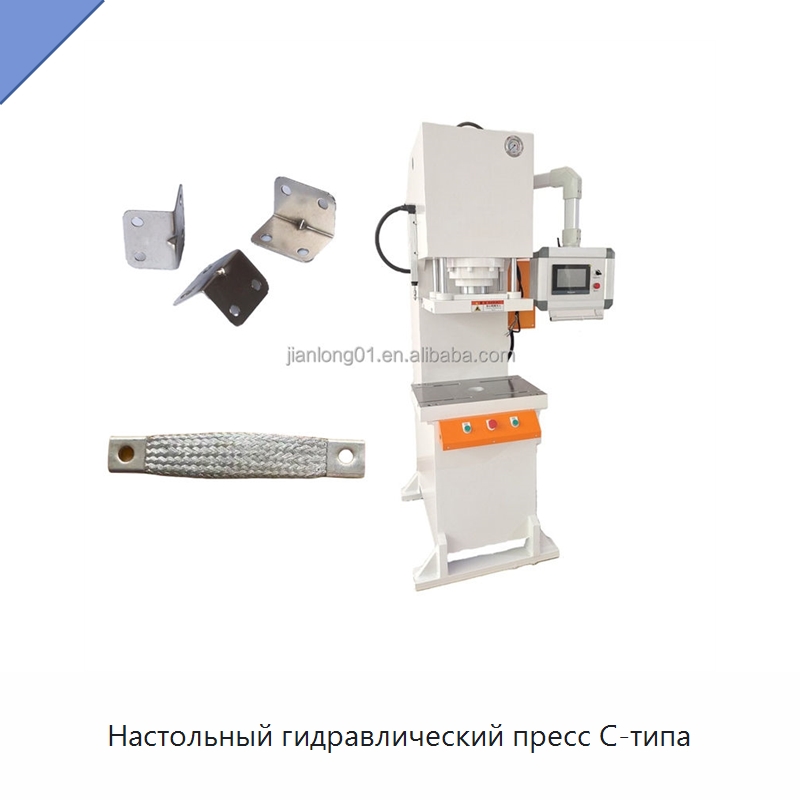Настольный гидравлический пресс C-типа — Пробивные станки