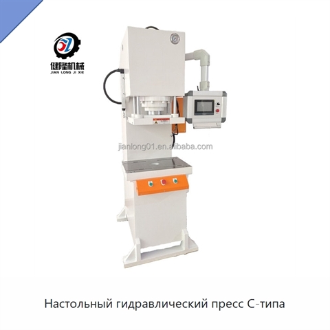 Настольный гидравлический пресс C-типа