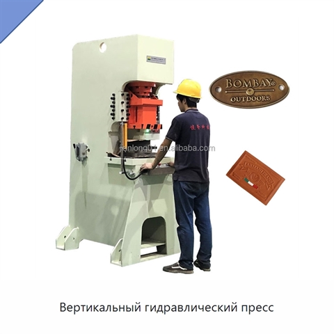 Вертикальный гидравлический пресс