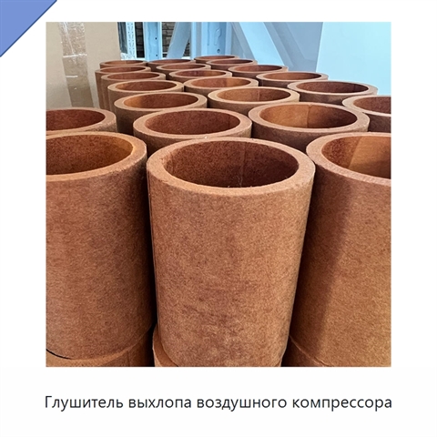 Глушитель выхлопа воздушного компрессора