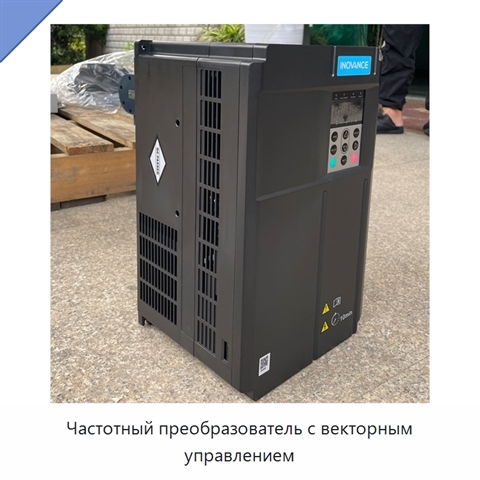 Частотный преобразователь с векторным управлением