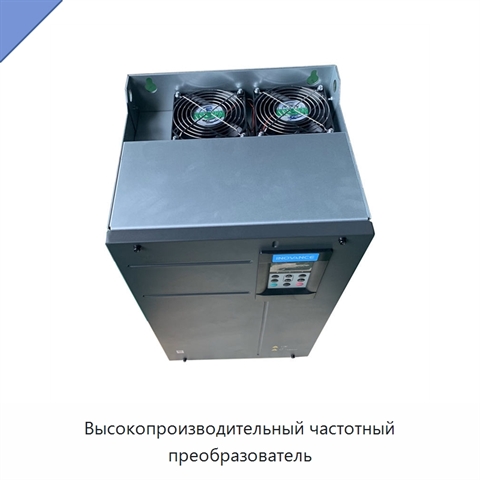 Высокопроизводительный частотный преобразователь