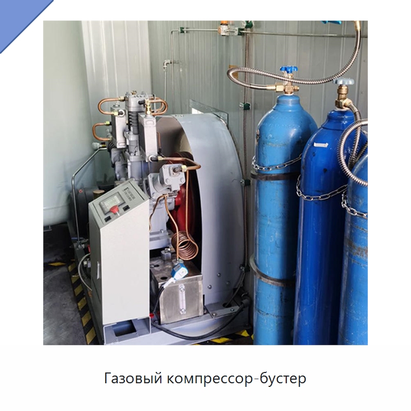 Газовый компрессор-бустер — Промышленные компрессоры