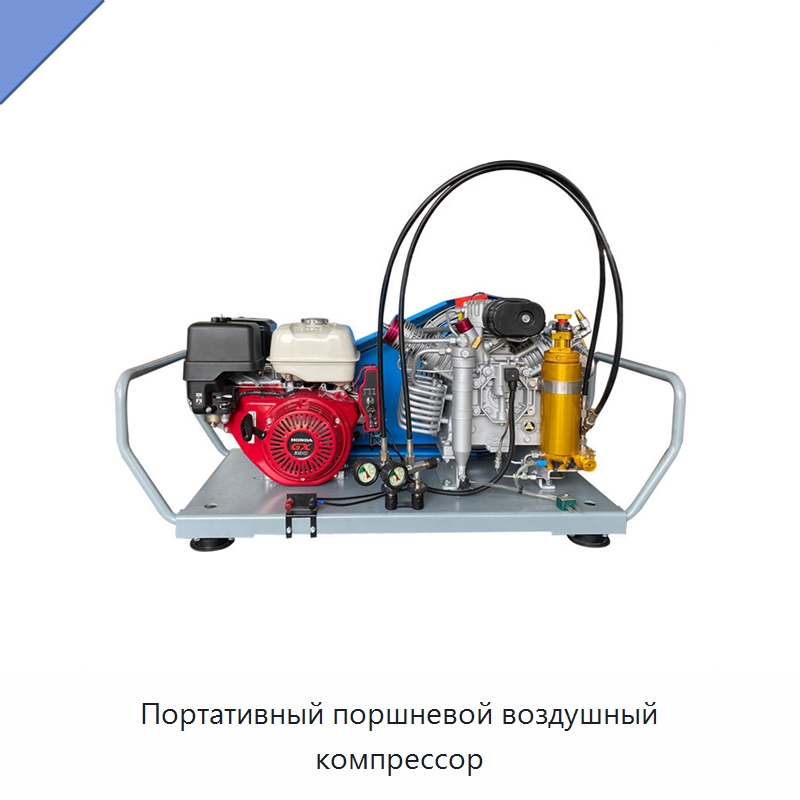 Портативный поршневой воздушный компрессор — Промышленные компрессоры