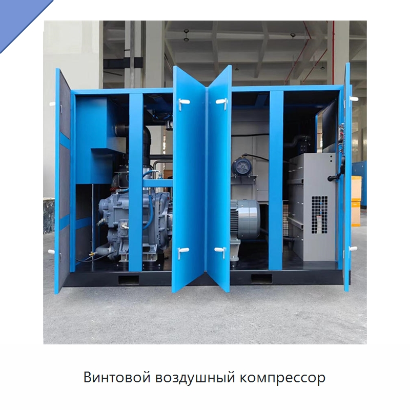 Винтовой воздушный компрессор — Промышленные компрессоры