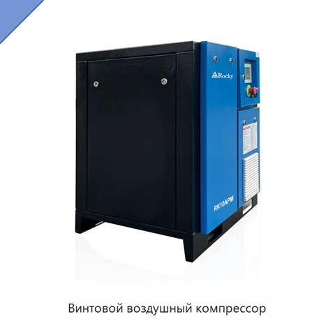 Винтовой воздушный компрессор