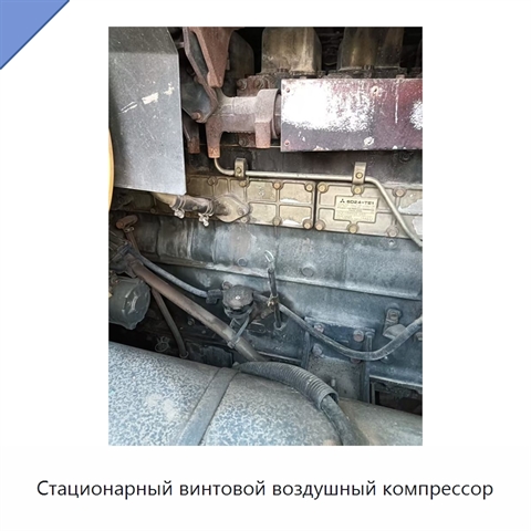 Стационарный винтовой воздушный компрессор
