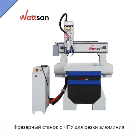 Фрезерный станок с ЧПУ для резки алюминия