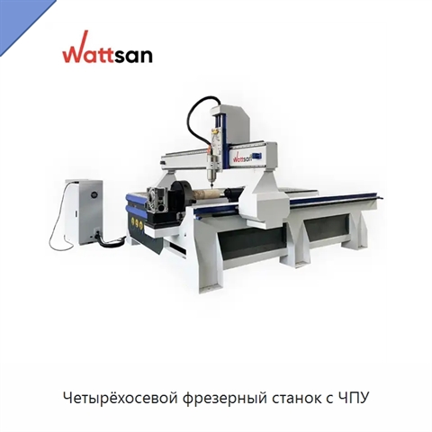 Четырёхосевой фрезерный станок с ЧПУ