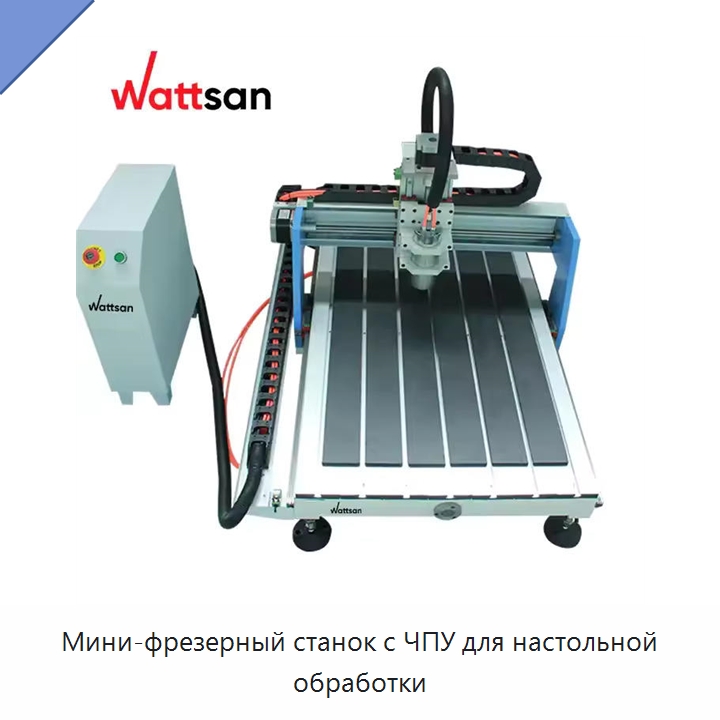 Мини-фрезерный станок с ЧПУ для настольной обработки — Фрезерные станки по дереву