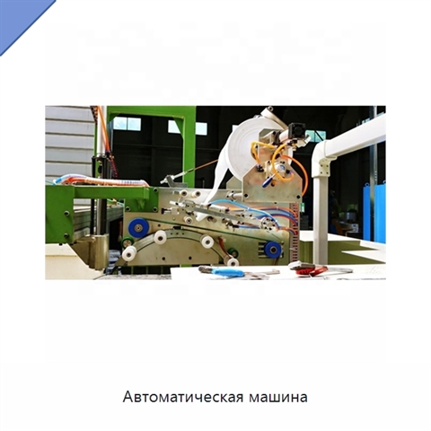 Автоматическая машина