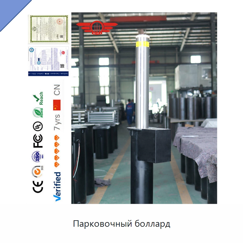 Парковочный боллард — Дорожные барьеры
