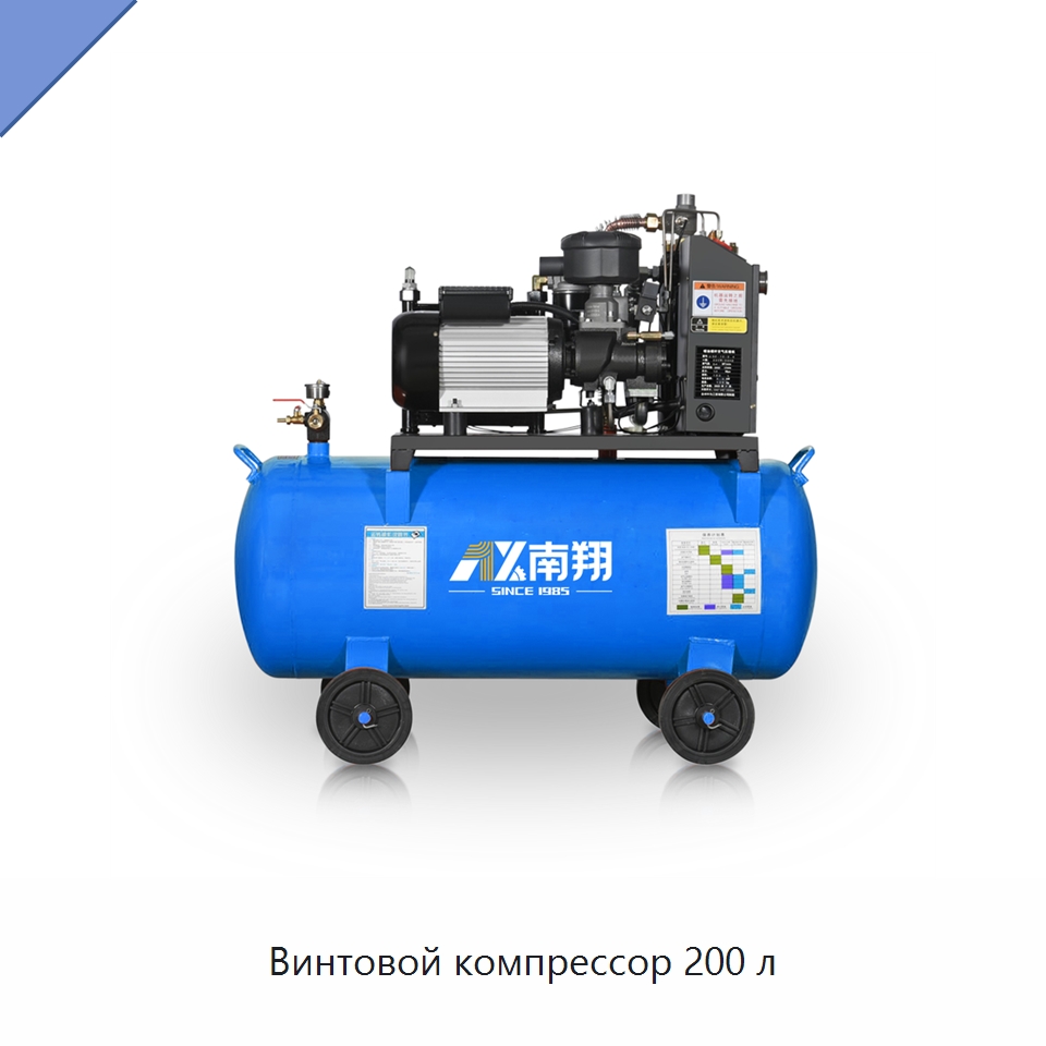 Винтовой компрессор 200 л — Промышленные компрессоры