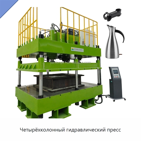 Четырёхколонный гидравлический пресс