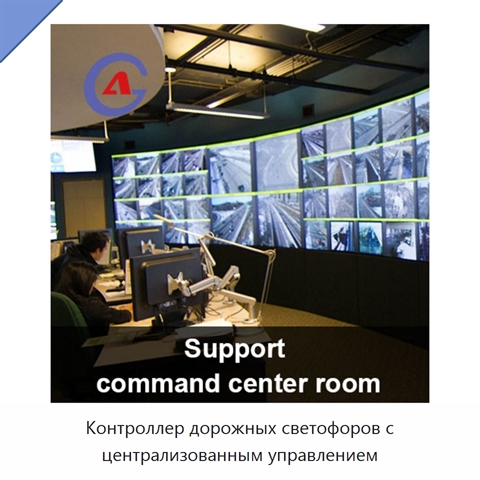 Контроллер дорожных светофоров с централизованным управлением