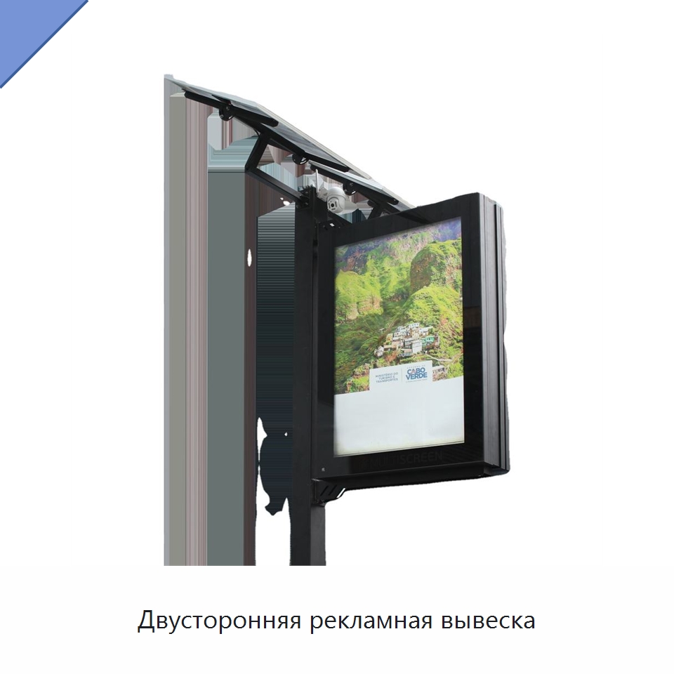Двусторонняя рекламная вывеска — Рекламные световые короба