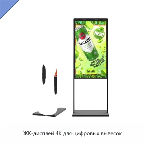 ЖК-дисплей 4K для цифровых вывесок