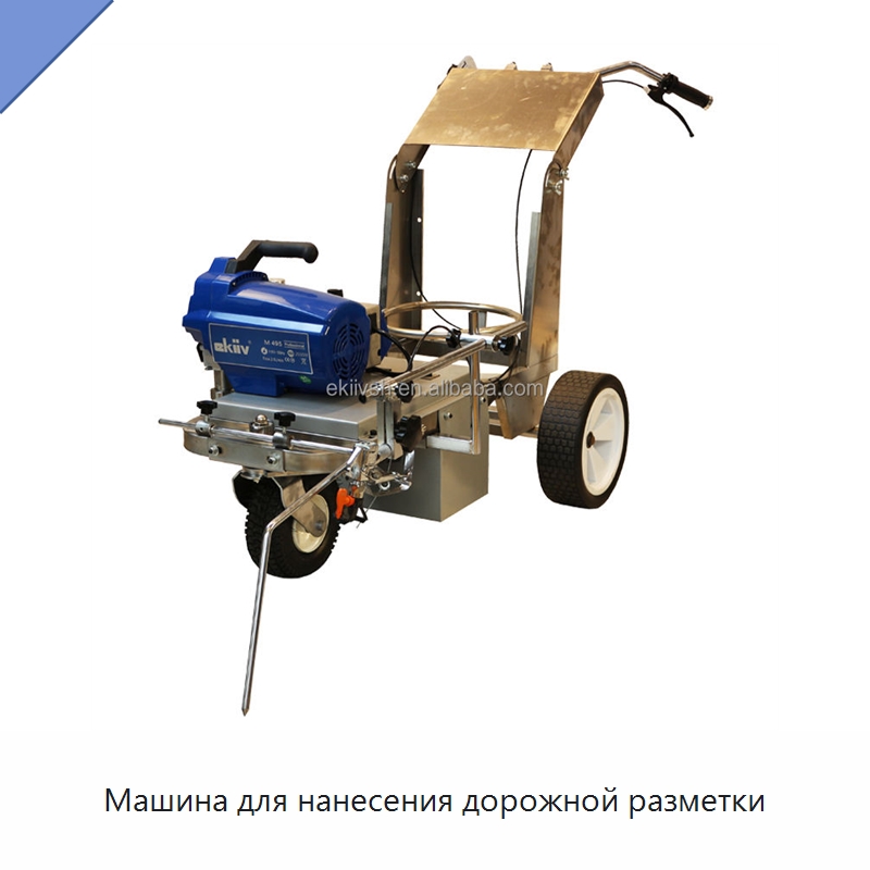 Машина для нанесения дорожной разметки — Специальные дорожные изделия