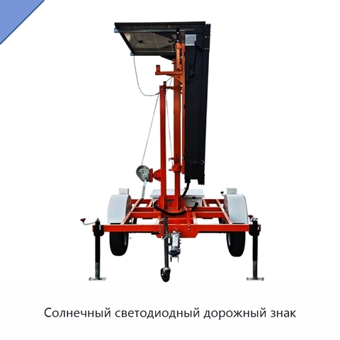 Солнечный светодиодный дорожный знак