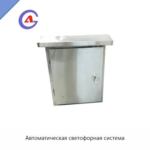 Автоматическая светофорная система