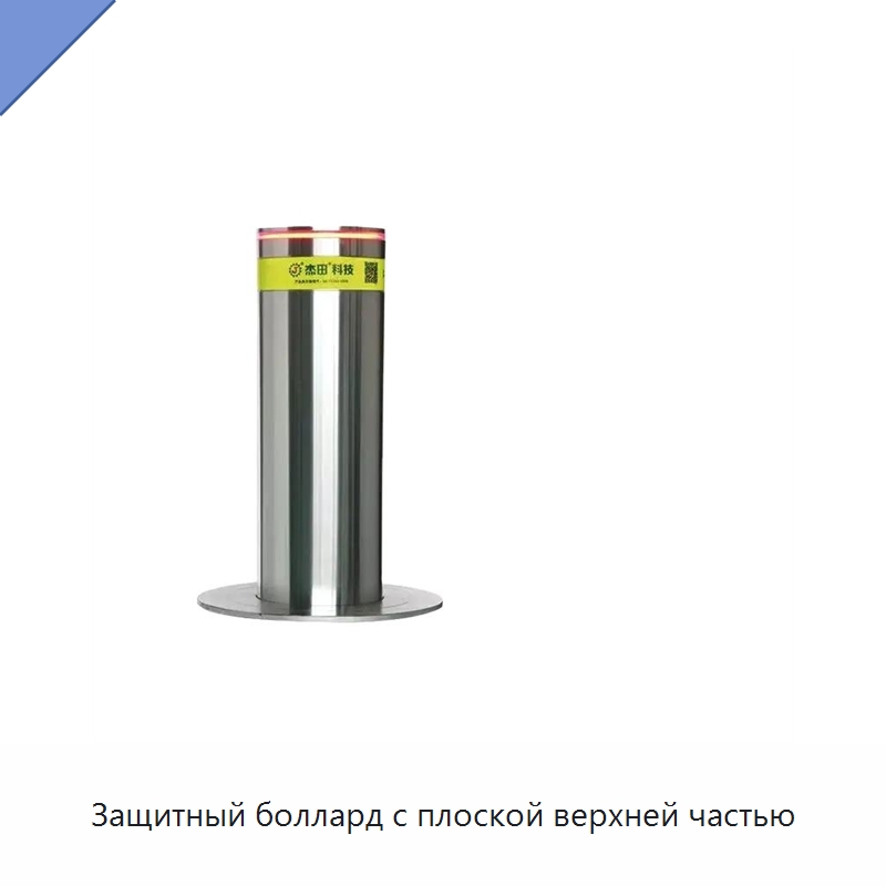 Защитный боллард с плоской верхней частью — Дорожные барьеры