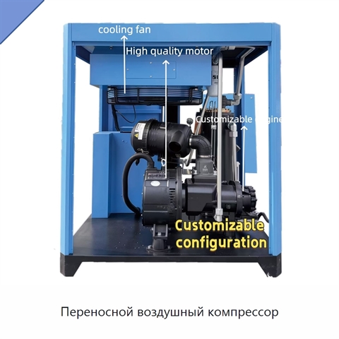 Переносной воздушный компрессор
