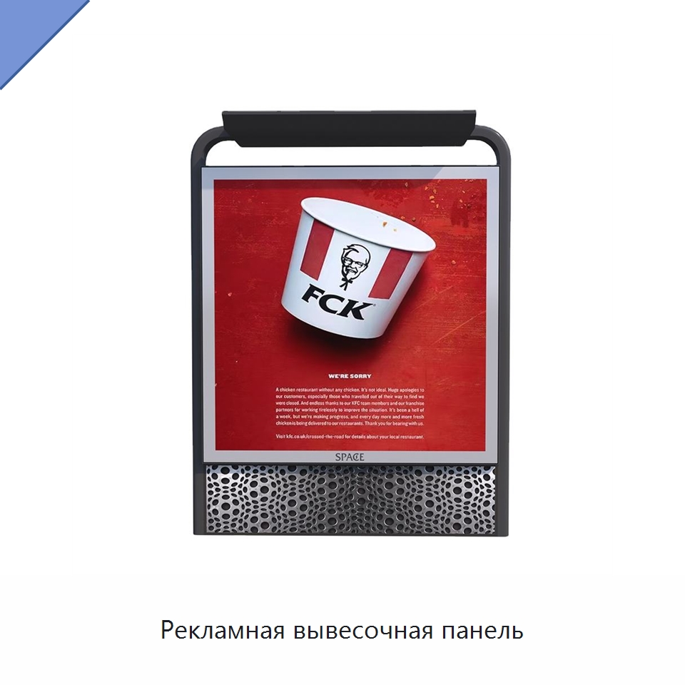 Рекламная вывесочная панель — Рекламные световые короба