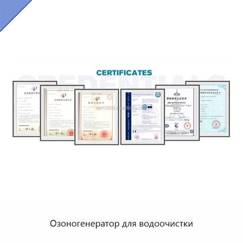 Озоногенератор для водоочистки