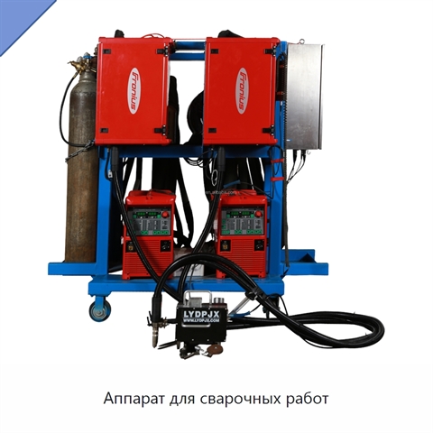 Аппарат для сварочных работ