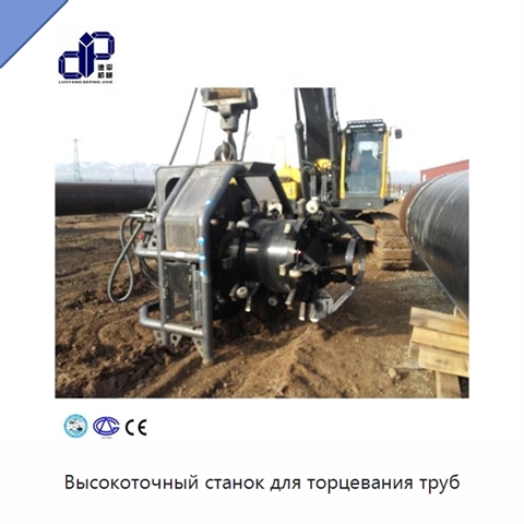 Высокоточный станок для торцевания труб