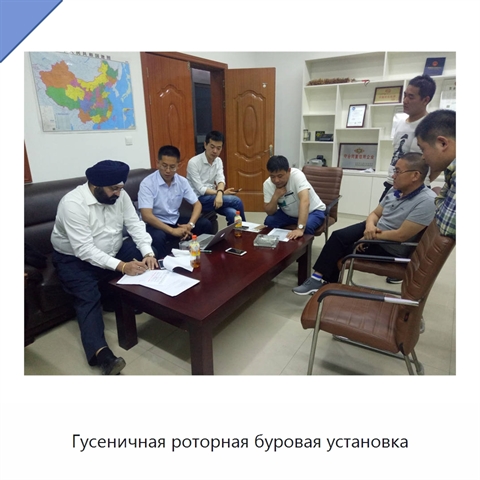 Гусеничная роторная буровая установка