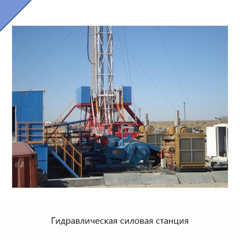 Гидравлическая силовая станция